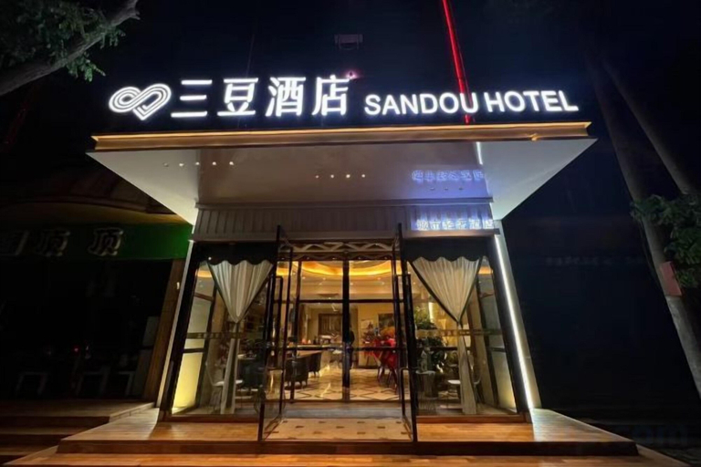 Exterior & Views 2, SANDOU Hotel (Hohhot Vientiane City Dazhao Square), Hohhot