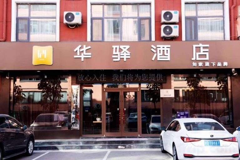 Exterior & Views 2, Home Inn Huayi (Linyi Lanling Yucai Road), Linyi