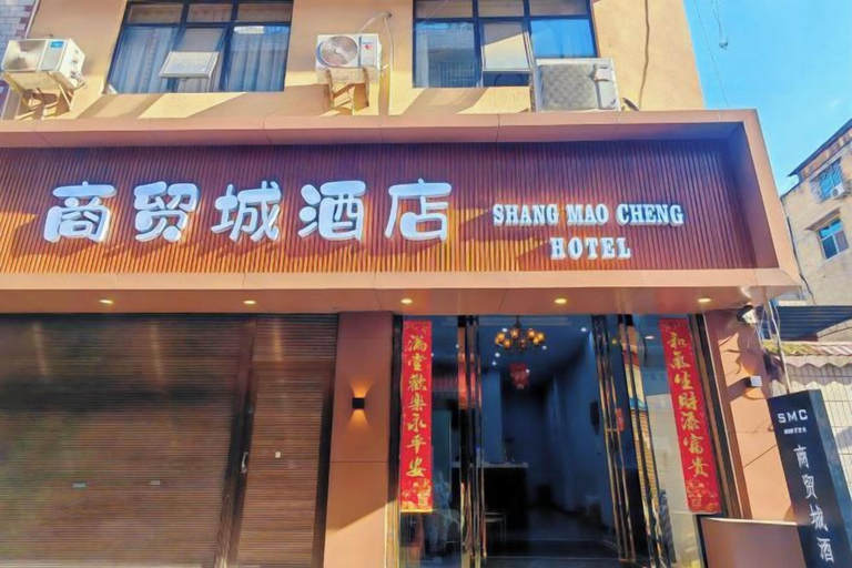 Exterior & Views 2, Lujiang Business and Trade City Hotel, Qiandongnan Miao and Dong