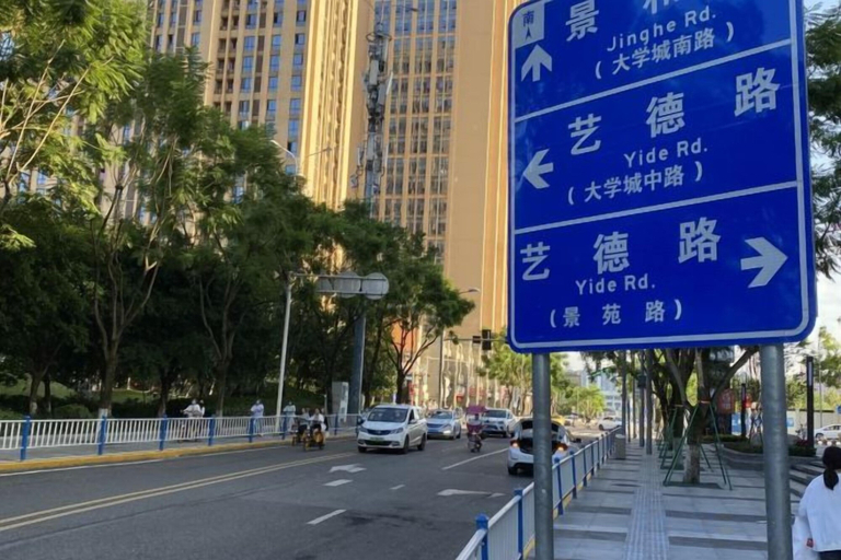 Others 5, Yiting Hotel, Chongqing