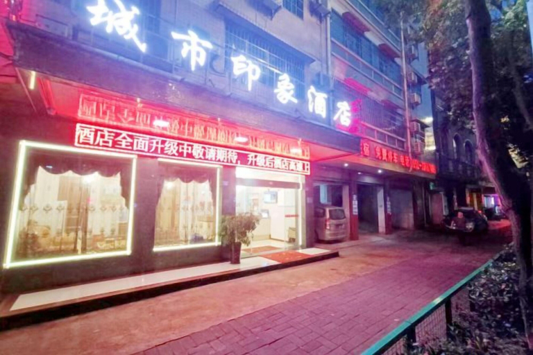 Exterior & Views 2, Anshun City Impression Hotel (Xintiandi Food Street), Anshun