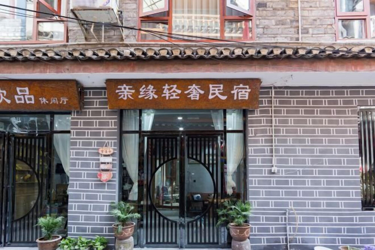 Exterior & Views 2, Phoenix kinship light luxury B & B, Xiangxi Tujia and Miao