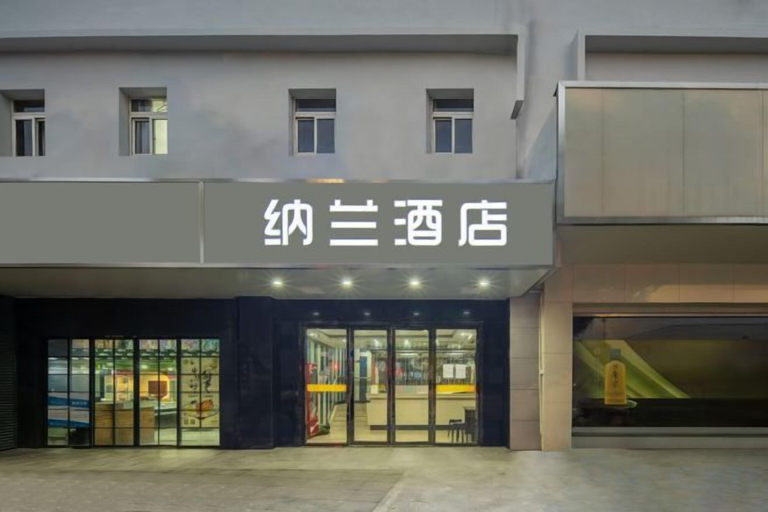 Exterior & Views 2, Nalan Hotel, Shanghai