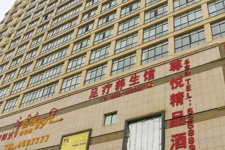 Exterior & Views 4, Anmen Zunyue Hotel, Huangshan