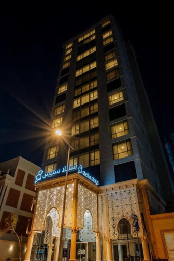 General view 1, Stella Stays Olaya Tower 2, Riyadh