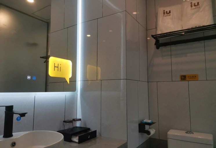 Bathroom 3, IU Hotel (Dongping Zhengwu Dating Dongshun Square), Tai'an
