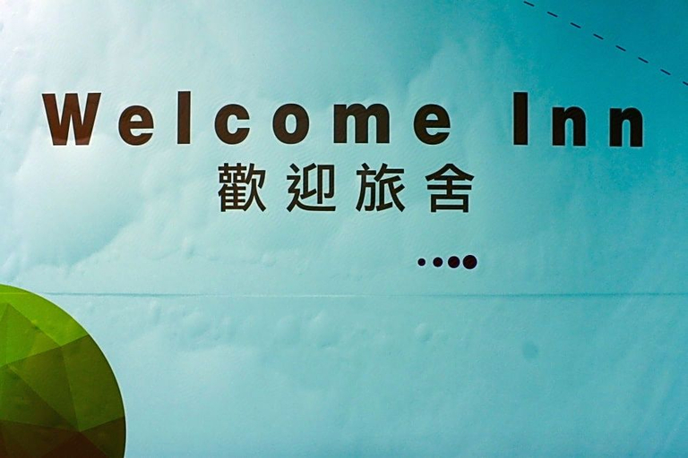 Sport & Beauty, Welcome Inn, Kowloon