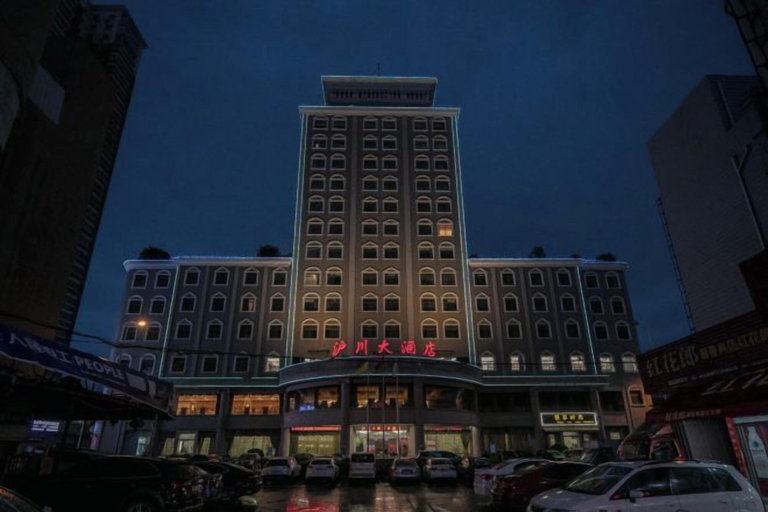 Exterior & Views 2, Huchuan Hotel, Wenzhou