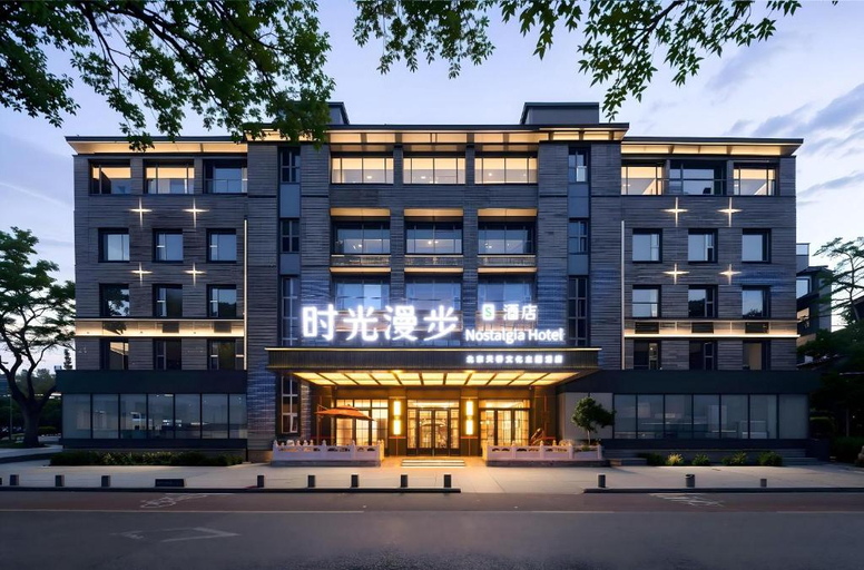 General view 5, Nostalgia S Hotel(Beijing Tianqiao ）, Beijing