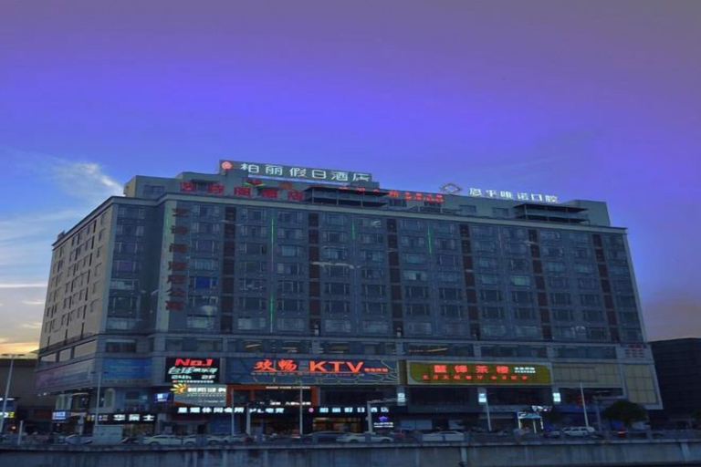 Exterior & Views 5, Bai Li Holiday Hotel (Enping Aofeng Square), Jiangmen
