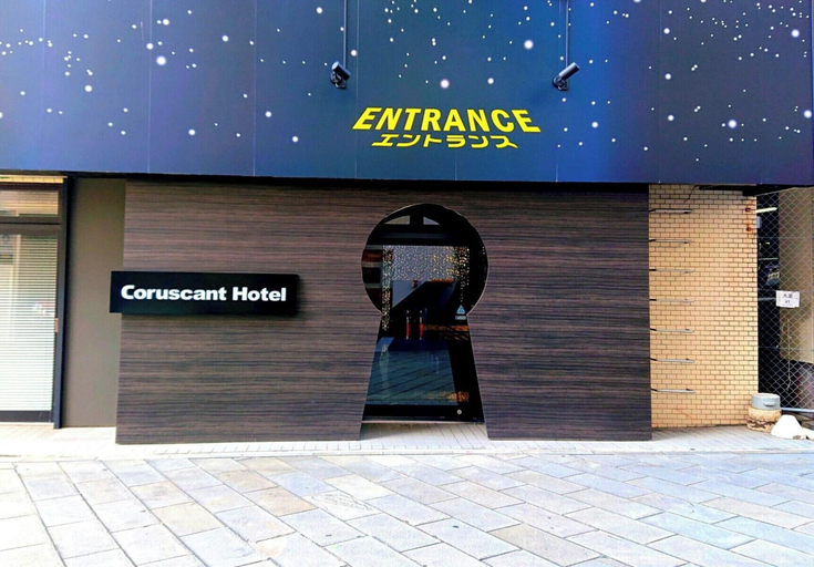 Exterior & Views 2, Coruscant Hotel Nagasaki Station 3, Nagasaki