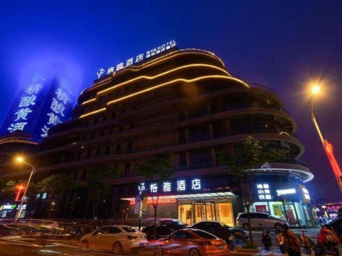Exterior & Views 1, Gya Hotel Nantong Nanshang Lake Street Wanda Plaza, Nantong