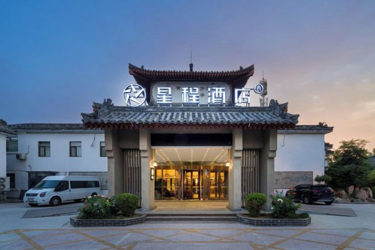 Exterior & Views 2, Starway Hotel (Jining Qufu Sankong Scenic Area), Jining