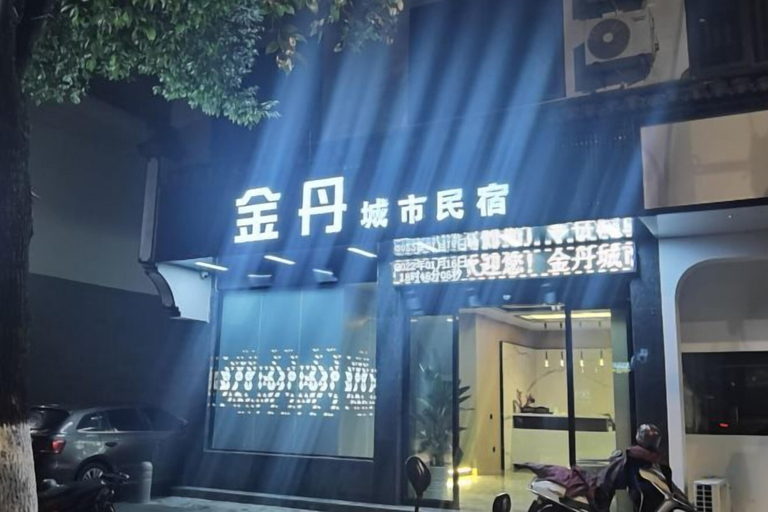 Exterior & Views 2, Wuyuan Jindan City Homestay, Shangrao