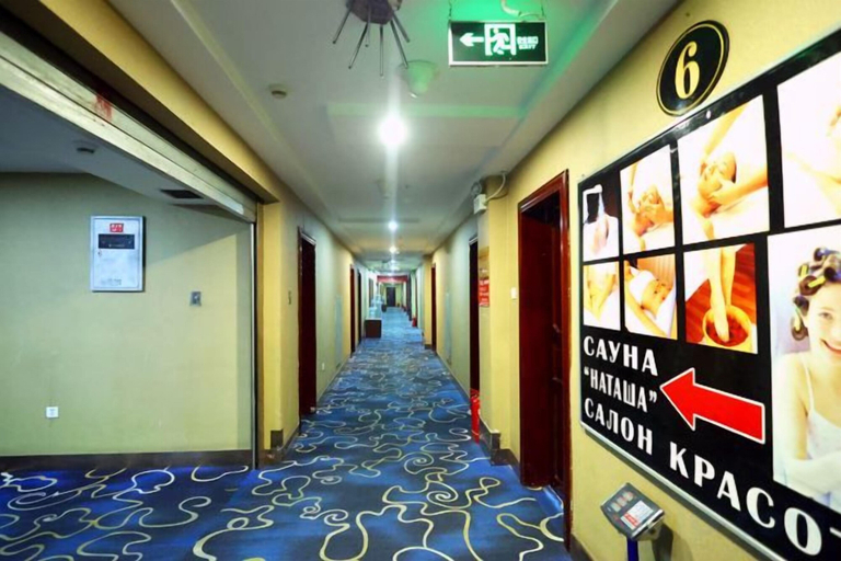 Others 4, Suifenhe Jixing Hotel, Mudanjiang