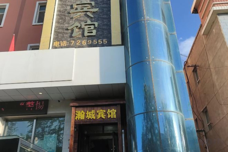 Exterior & Views 2, Balikun Hancheng Hotel, Hami