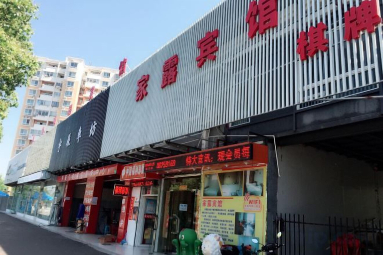 Exterior & Views 2, Jialu Hostel, Shanghai
