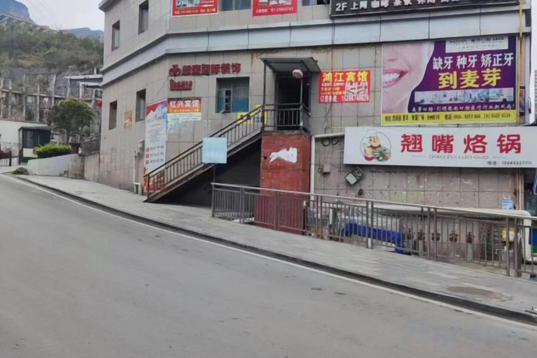 Others 4, Sinan Yulan Business Hotel, Tongren