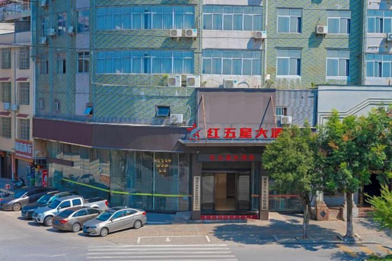 Exterior & Views 2, Hongwuxing International Hotel, Ganzhou