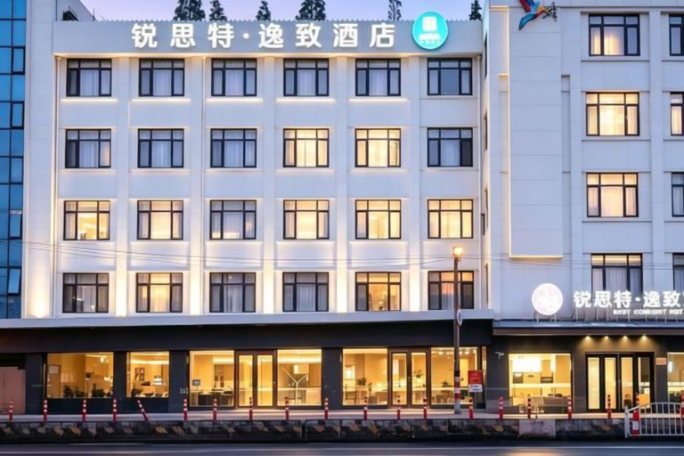 Exterior & Views 2, Rest Comfort Hotel(Shanghai North Bund Ningguo Road Subway Station), Shanghai