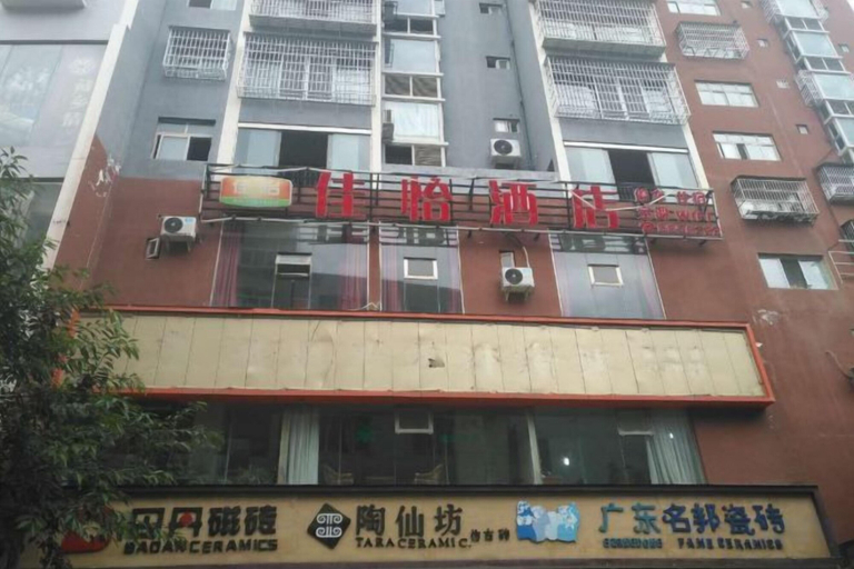 Exterior & Views 2, Asbestos Jiayi Hotel, Ya'an