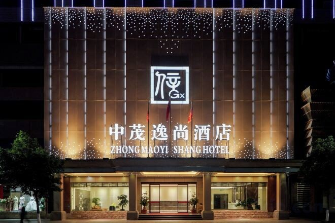 Exterior & Views 2, Zhongmao Yishang Hotel, Jieyang