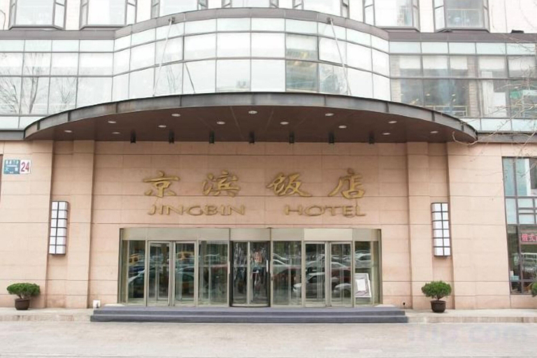Exterior & Views 2, Jingbin Hotel, Beijing