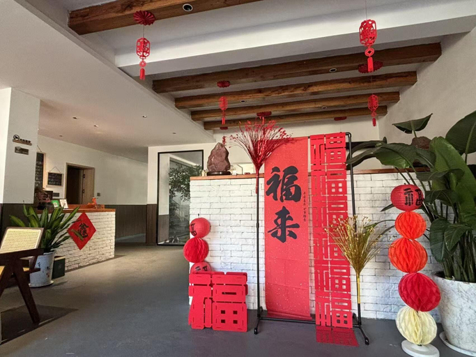 Public Area 3, Everchanging Seasons Homestay, Zhangjiajie