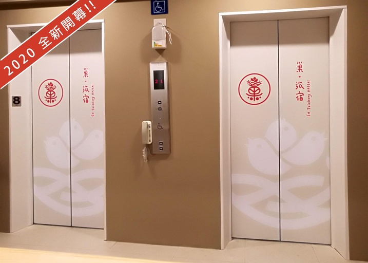 Public Area 3, Su Taichung Hostel, Taichung