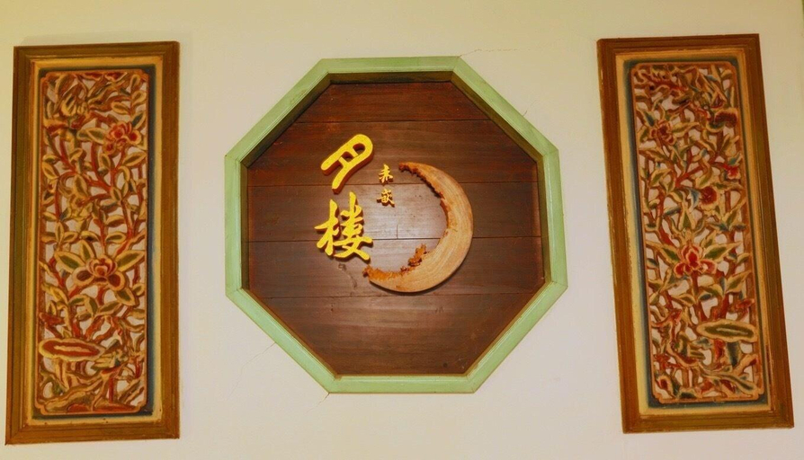 Lobby 5, Moon House Tainan, Tainan