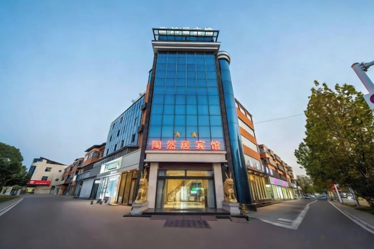 Exterior & Views 2, TaoranjuHotel, Xuzhou
