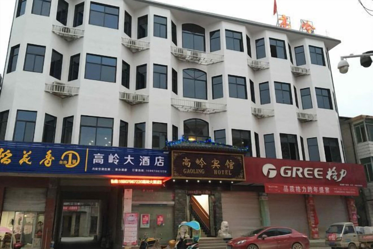 Exterior & Views, Fuliang Gaoling Hotel, Jingdezhen