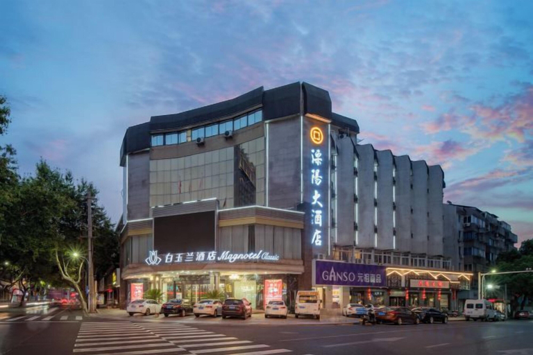 Exterior & Views 2, Magnotel Hotel (Liye Baisanbon Shanghecheng Store), Changzhou
