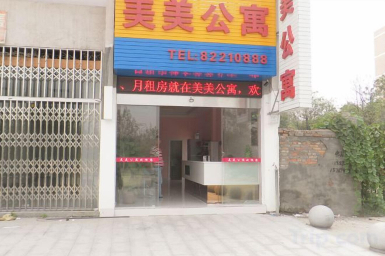 Exterior & Views 1, Meimei Apartment, Nanchang