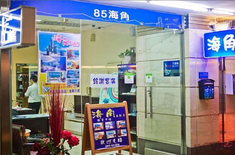 Others 5, 85 Cape Inn, Kaohsiung