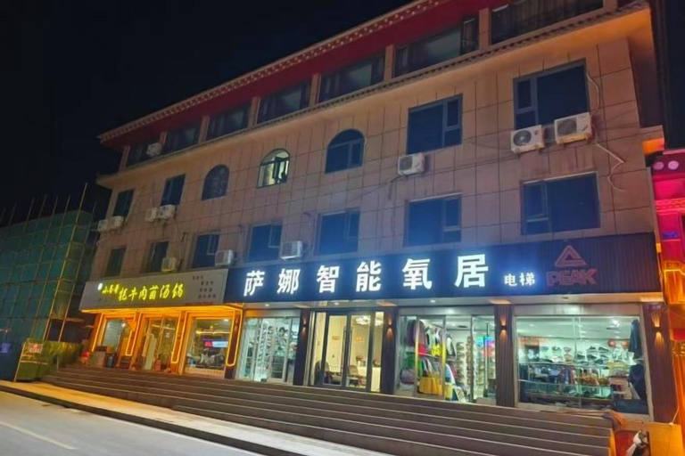 Exterior & Views 2, Sana Smart Oxygen Residence (Luqu Langmusi), Gannan Tibetan