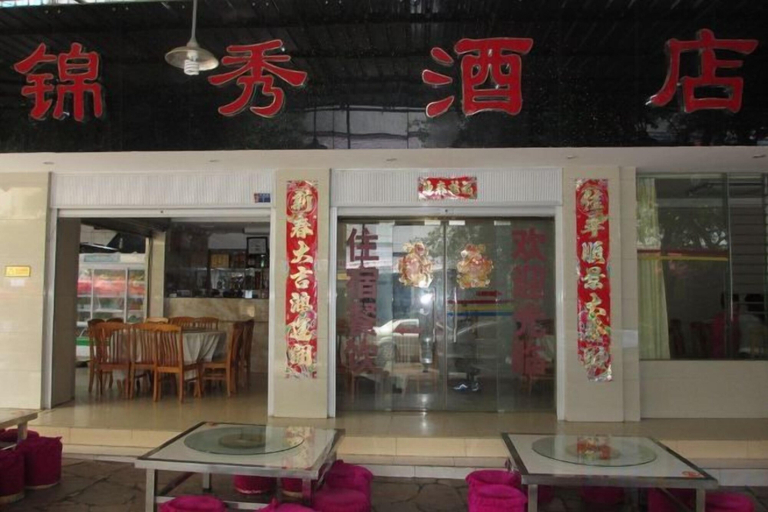 Food & Drinks 4, Fuxian Lake Jinxiu Hotel (Lunchong Scenic Area), Yuxi