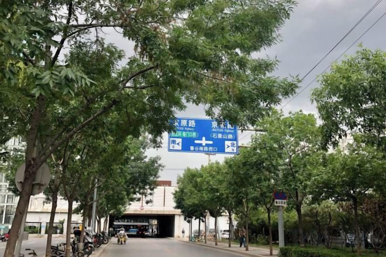 Others 4, Xin Maisui Hotel (Shijingshan Chaoyang Hospital West Campus), Beijing