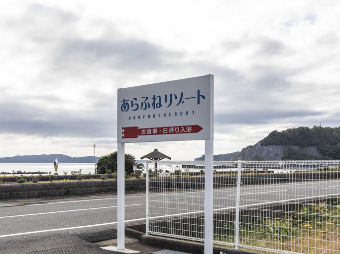 General view 4, Tabist People's Inn Arafune Resort, Kushimoto