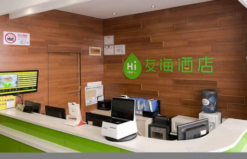 Others 1, Youhai Hotel (Shanghai University Qinghe Road), Shanghai