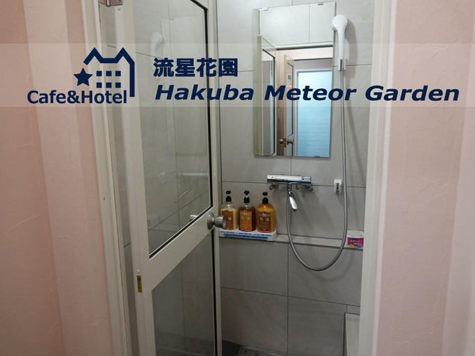Bathroom 4, Meteor Garden, Hakuba