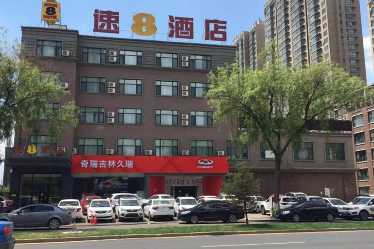 Exterior & Views 2, Super 8 Inn Jilin Shenzhen Street, Jilin