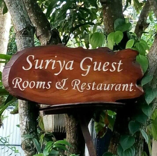 Exterior & Views, Suriya Guest Home Stay Mirissa, Weligama