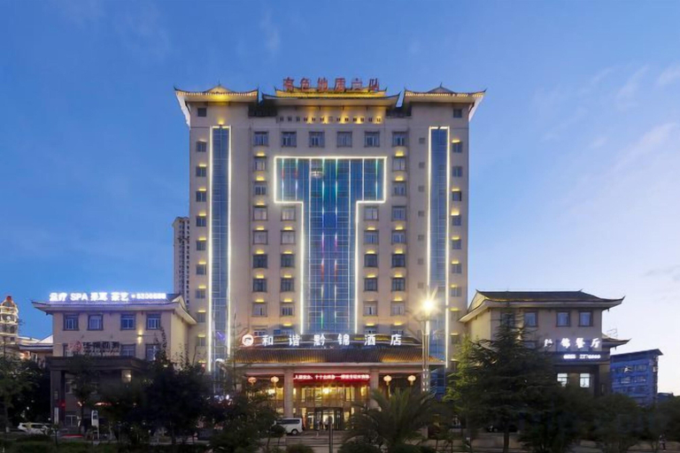 Exterior & Views 2, Harmonious Qianjin Hotel, Qiandongnan Miao and Dong