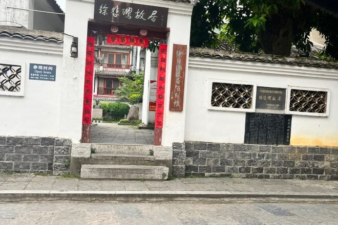 Exterior & Views 2, Shiguangli Homestay (Yangshuo West Street), Guilin