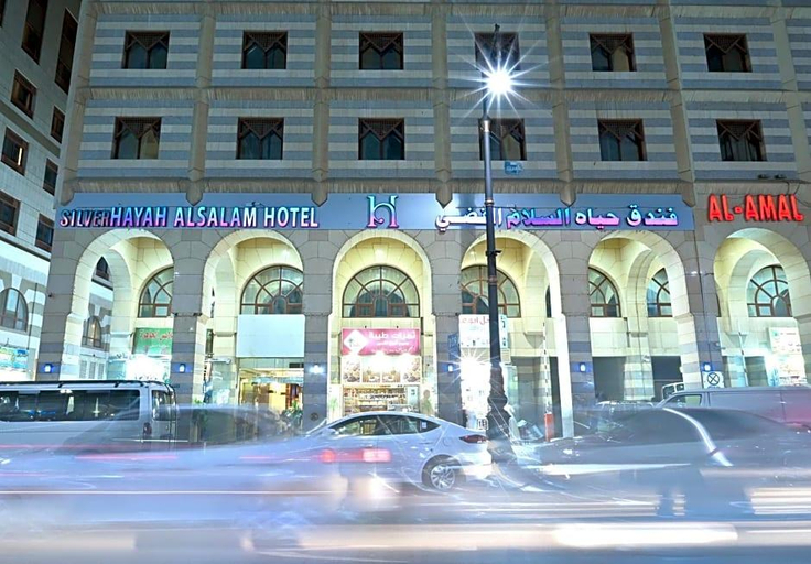 Lobby 5, Hayah Salam Silver Hotel, Al Madinah Al Munawwarah