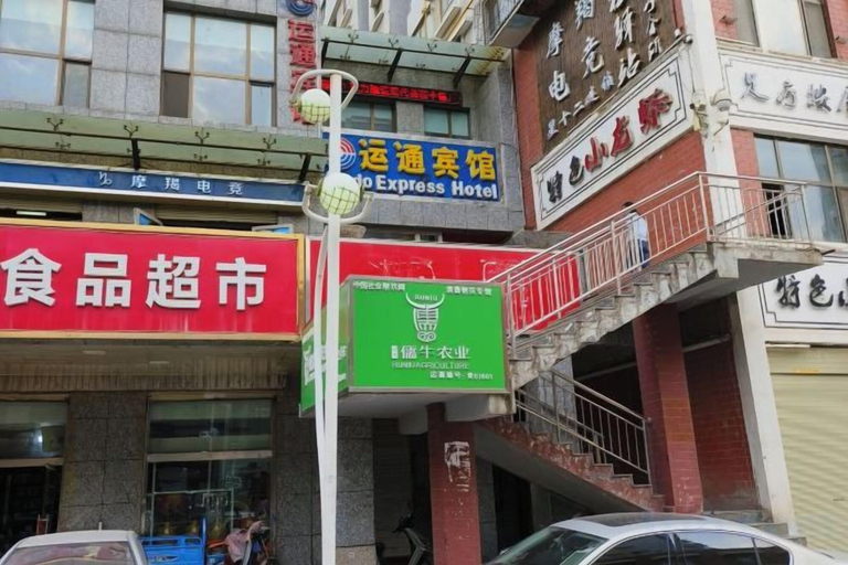Exterior & Views 2, Amdo Express Hotel, Xining