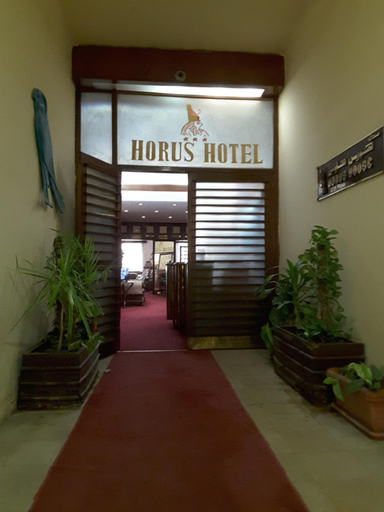 General view 2, Horus House Hotel Zamalek, Zamalik