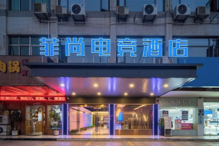 Exterior & Views 2, Danyang Feshang E-sports Hotel, Zhenjiang