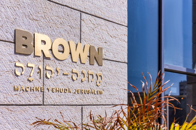 Exterior & Views, Brown Machne Yehuda
